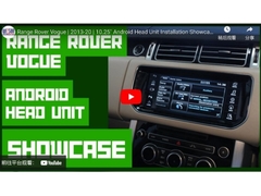 রেঞ্জ রোভার ভোগ 2013-2020 কার স্টেরিওর জন্য 10.25